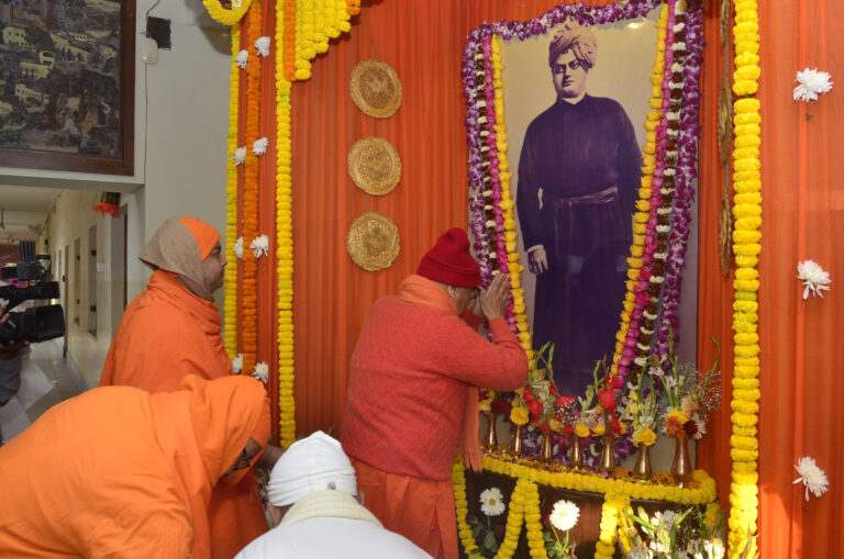 Annual Celebration & Exhibition – 2026