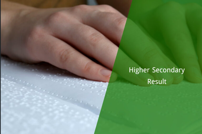 Higher Secondary Result – 2026